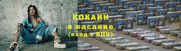 бутик Богородицк
