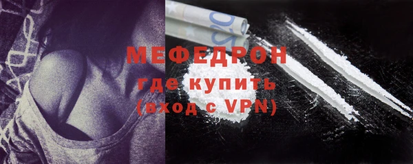 бутик Богородицк