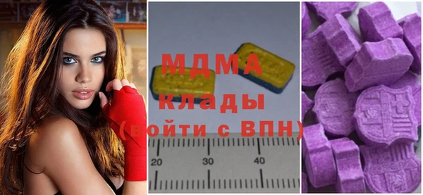 кокаин премиум Богородск