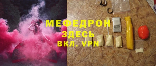мефедрон Богданович