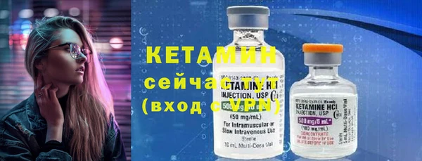 бутик Богородицк