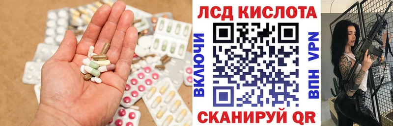 где купить наркотик  нарко площадка телеграм  Лсд 25 экстази ecstasy  Якутск 