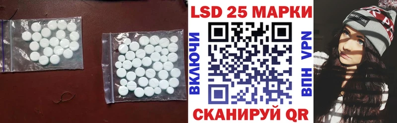 Лсд 25 экстази ecstasy Якутск