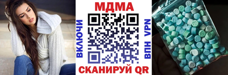 MDMA crystal  купить наркотики сайты  Якутск 