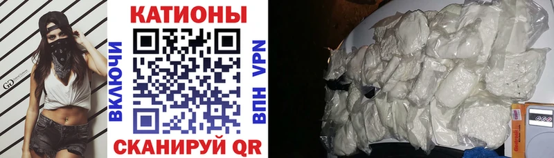 Мефедрон мяу мяу  Якутск 