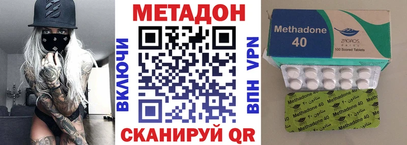 МЕТАДОН кристалл hydra онион Якутск