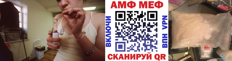 МЕТАМФЕТАМИН Декстрометамфетамин 99.9%  omg ссылки  Якутск 