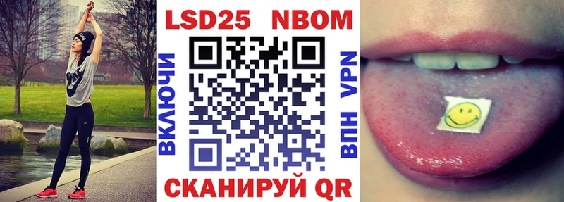 Марки NBOMe 1500мкг  ссылка на мегу   Якутск  наркошоп 