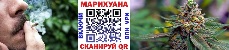 МАРИХУАНА индика  Якутск 
